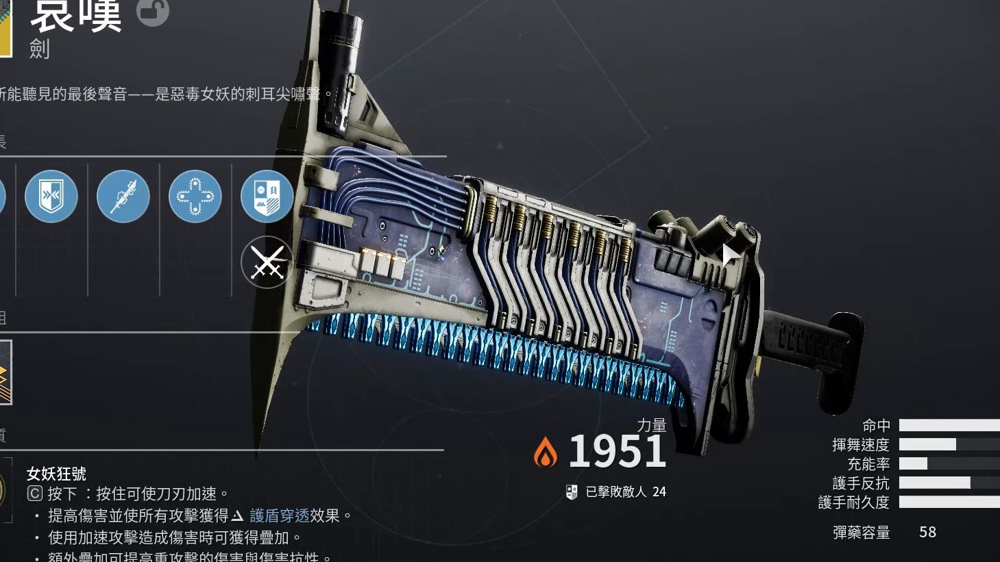 【命运2】一晚上 终于肝出了挽歌