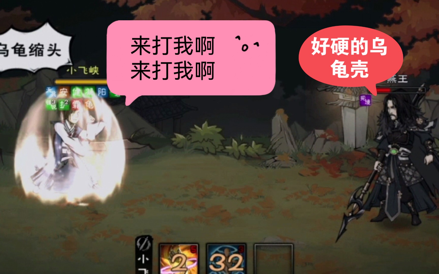 烟雨江湖海钓鱼竿怎么用