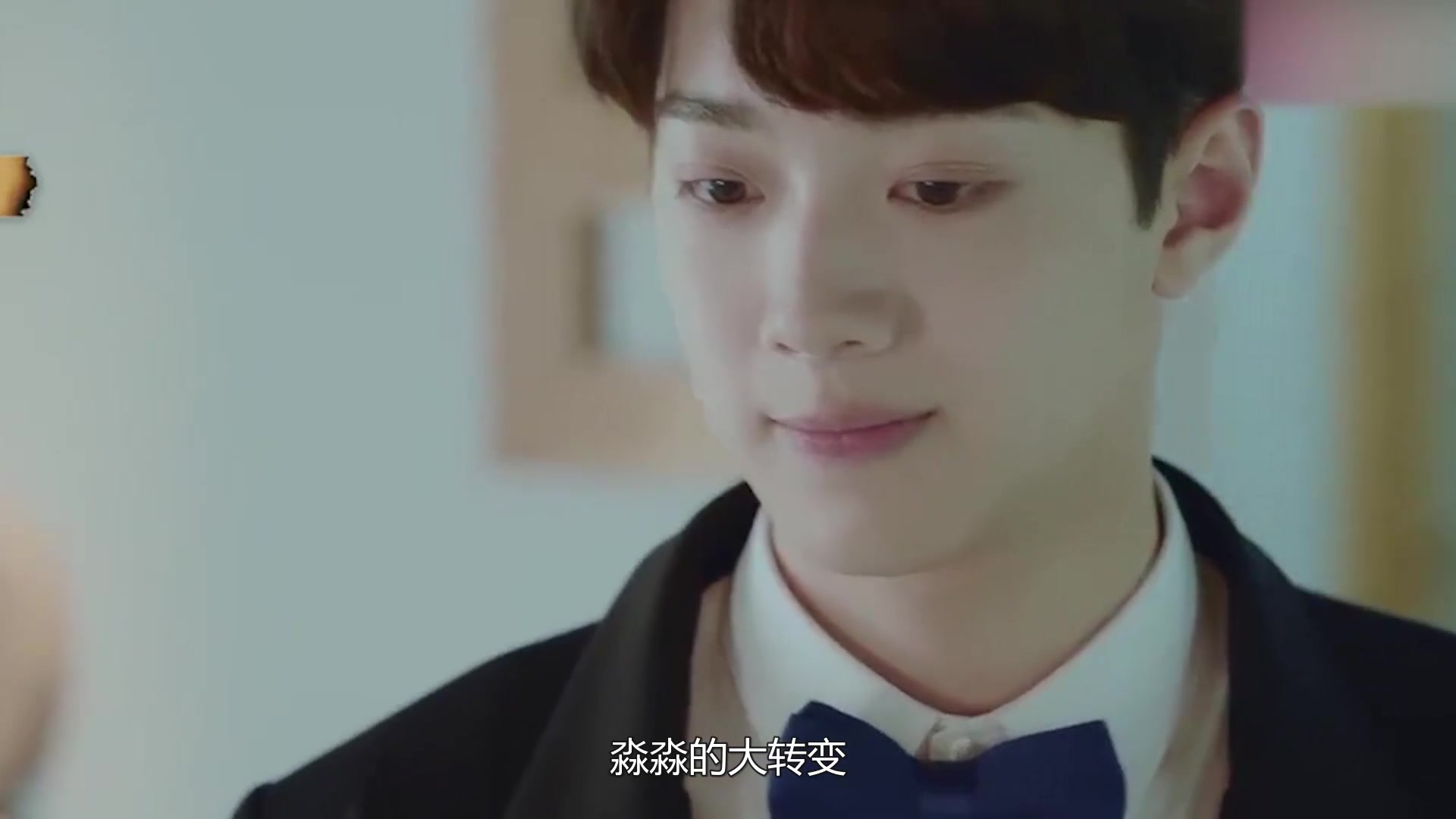 初恋那件小事夏淼淼大胆告白霸气送衣服梁又年瞬间暗喜