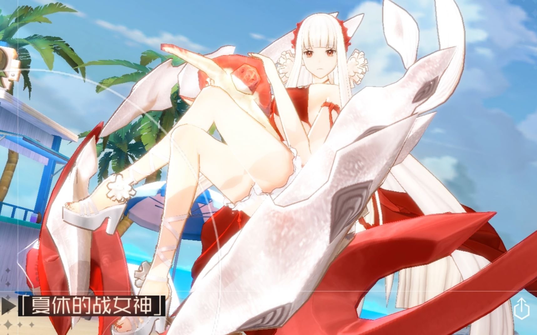 薇拉新泳装「夏休的战女神」出场动画揭秘!