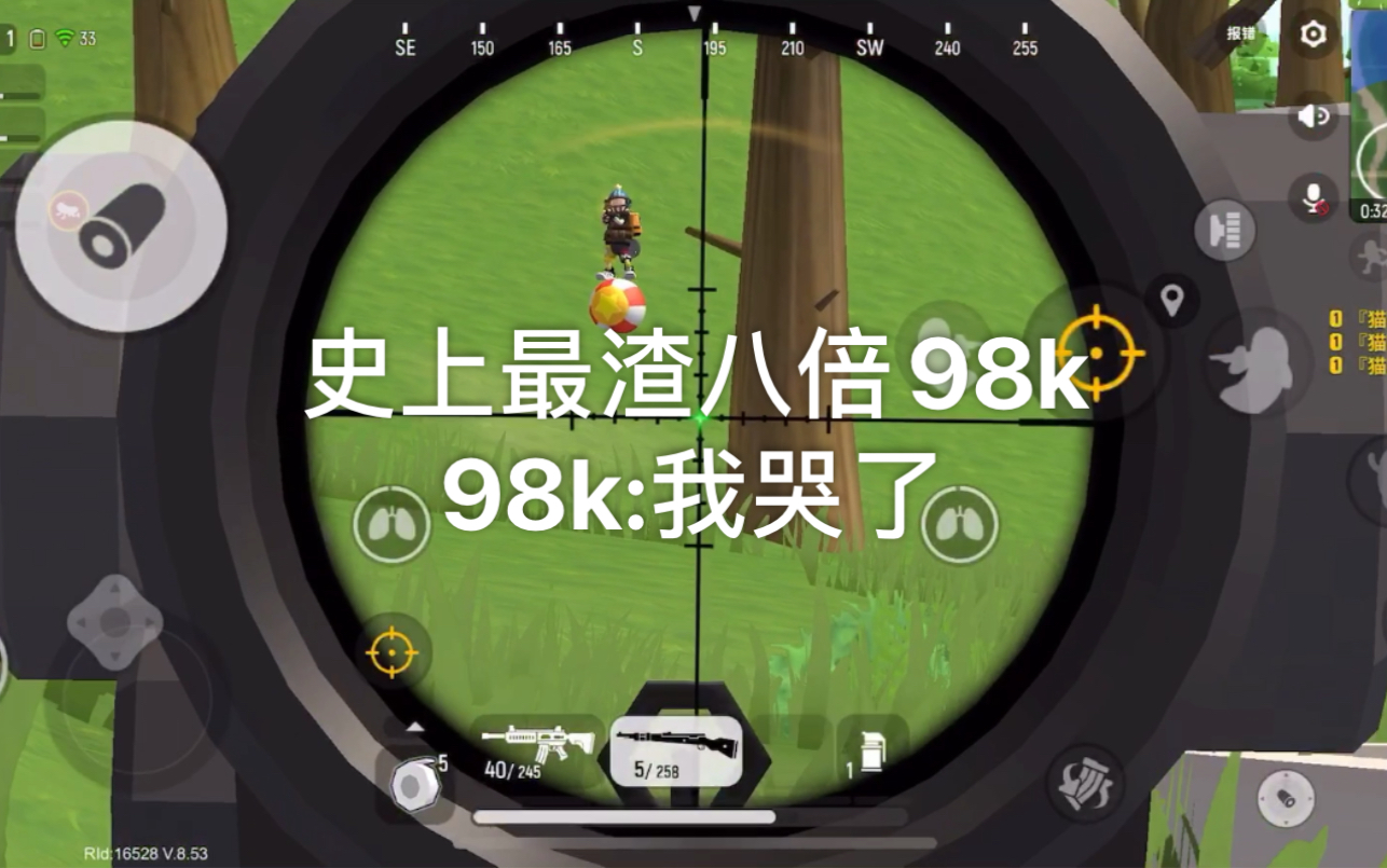 香肠派对城杰解说带你见识城杰最渣98k结尾有彩蛋哟