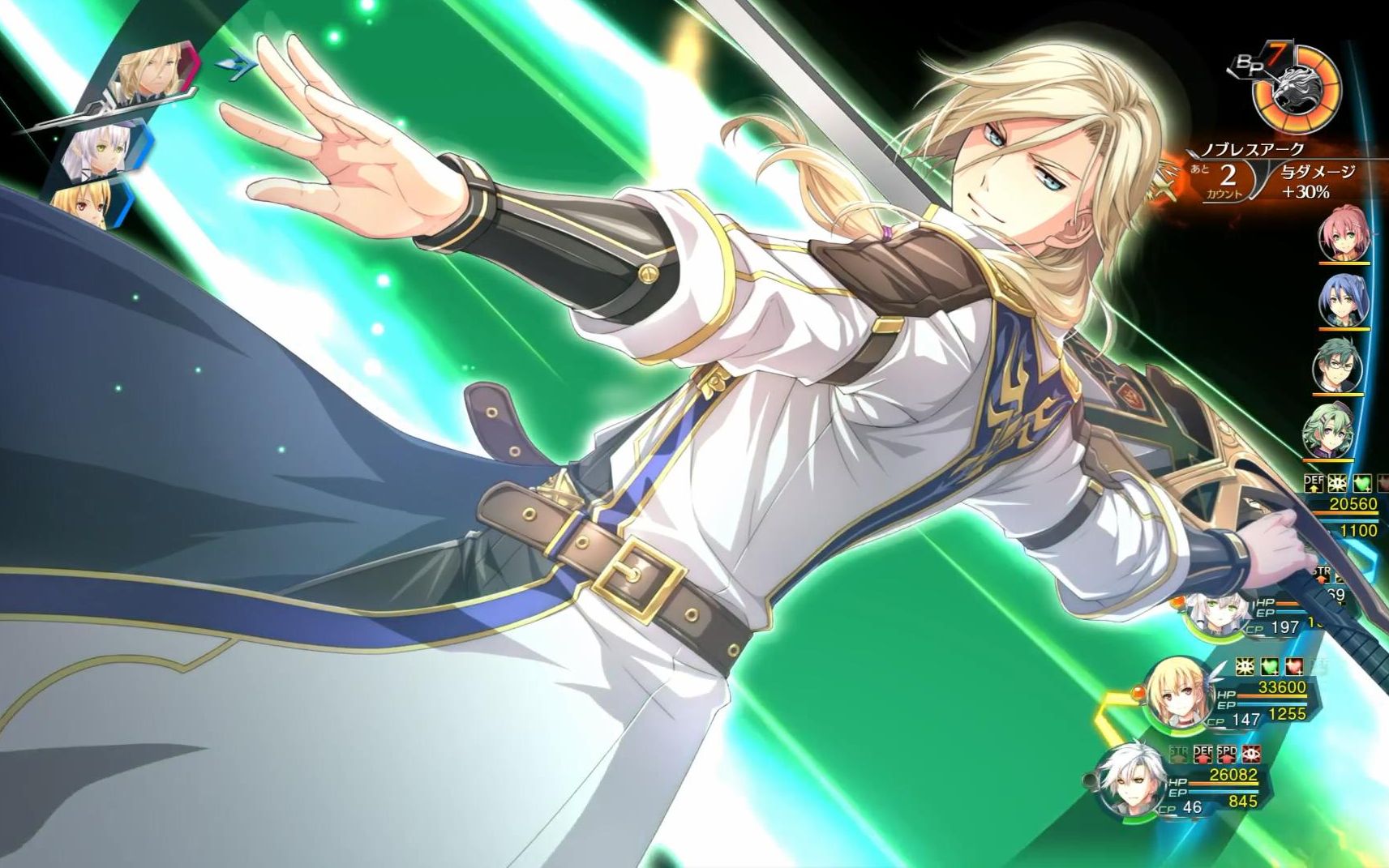 闪之轨迹4噩梦难度骑神第五相克