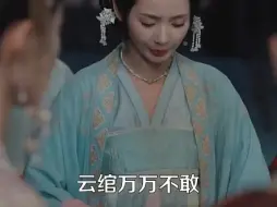 主母荣华（后续）