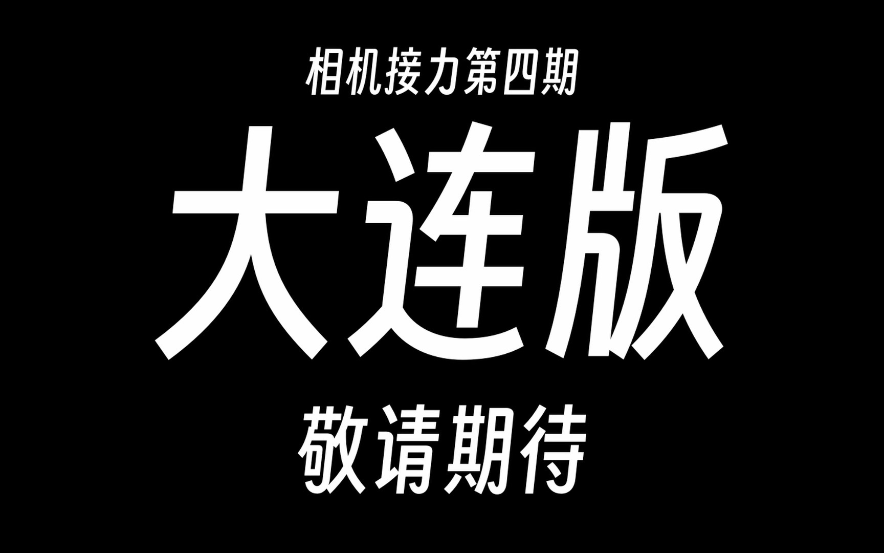 吃薯条(极速版)哔哩哔哩bilibili