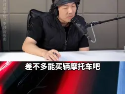 下载视频: 我发誓，不敢再接茂名车友电话，我舌头卷到要报废了！