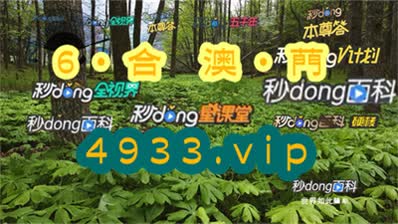 揭秘白小姐一肖一码今晚开奖34期