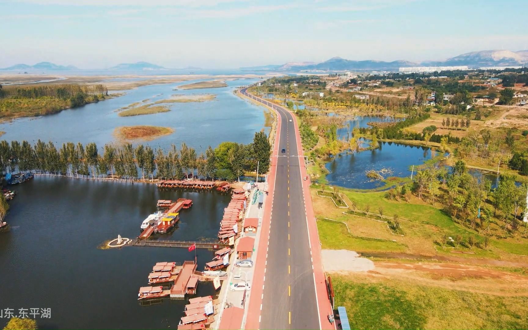 山东泰安东平县|航拍东平湖滨湖大道,东平湖游船湿地码头