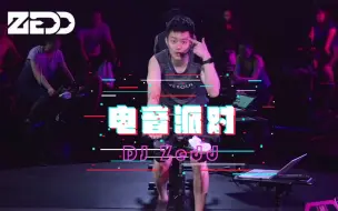 Download Video: 动感单车电音派对，跟着DJ的节奏激情燃脂，摆脱赘肉烦恼