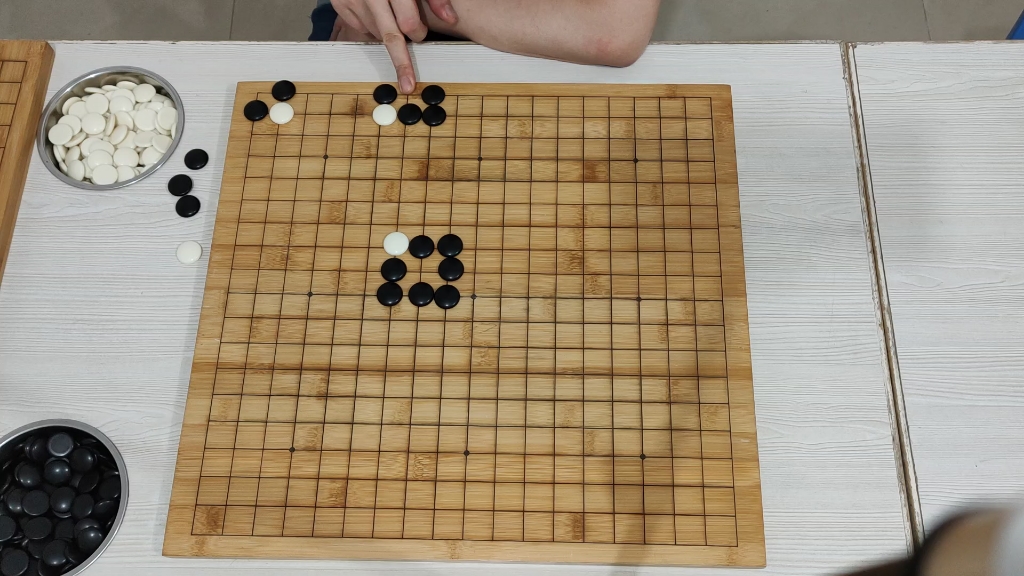 圍棋基礎之