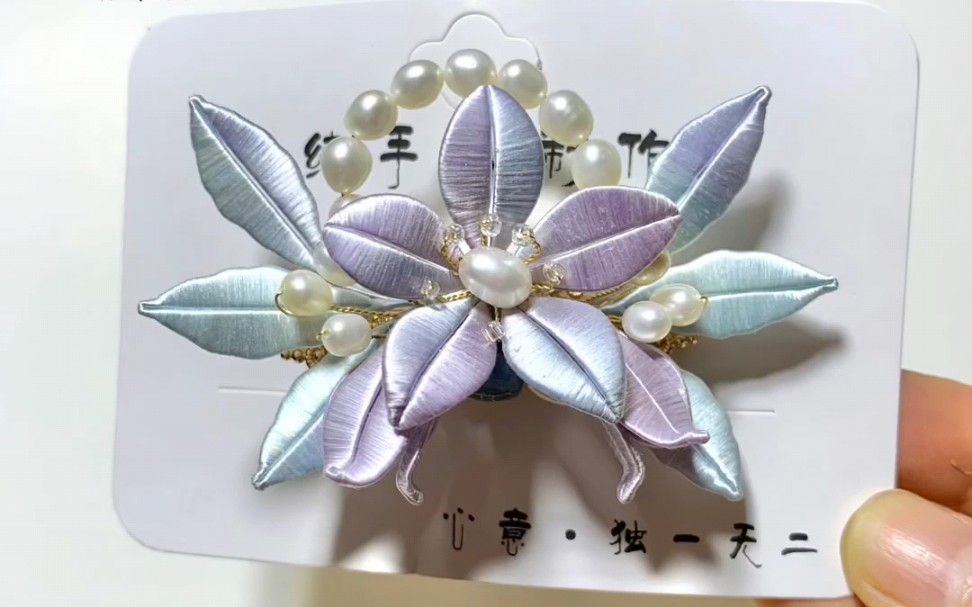 活动  梦幻系缠花小夹子