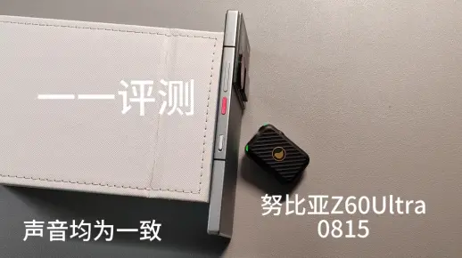 五款顶级旗舰X轴马达对比测试，从最小的0809到最大的0916Turbo，你更喜欢哪一款？-一一评测-一一评测-哔哩哔哩视频