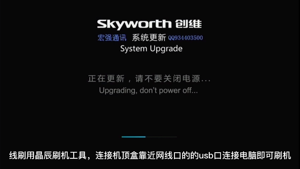 福建移动魔百盒M302A刷机升级全网通安卓系统教程方法,升级后全网通用当贝桌面安卓系统,支持蓝牙语音哔哩哔哩bilibili