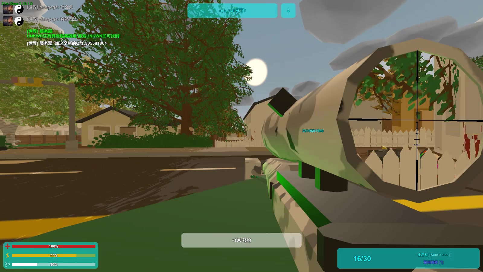 [同哥]未转变者大逃杀吃鸡-你见过255发的m4吗=unturned