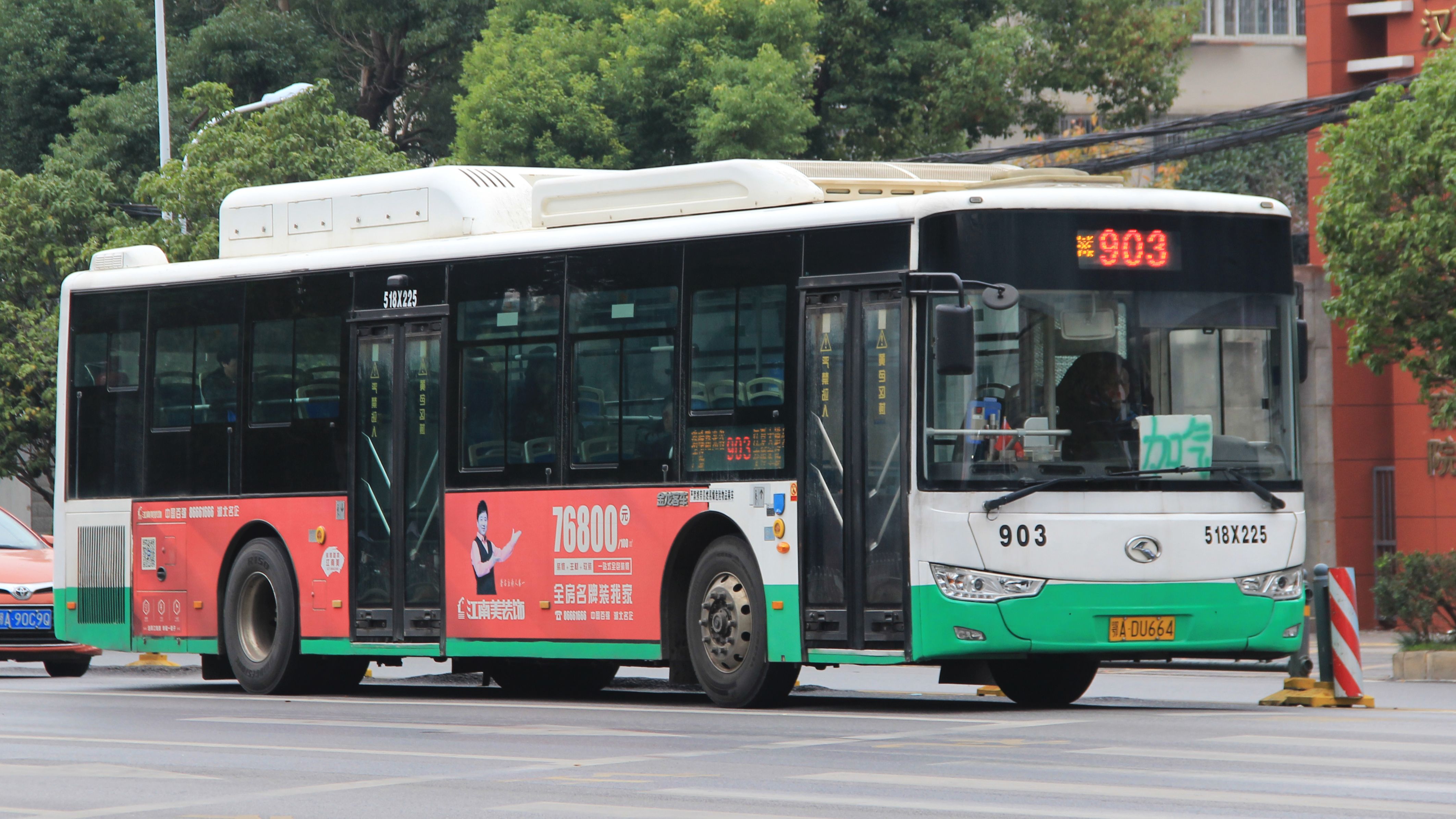 武汉公交903路金龙xmq6127agn5(玉柴260马力发动机,allison 6at)运行