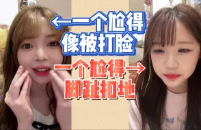 Download Video: 【陈淑钰|刘欣媛】MC尬得脸都要笑僵了