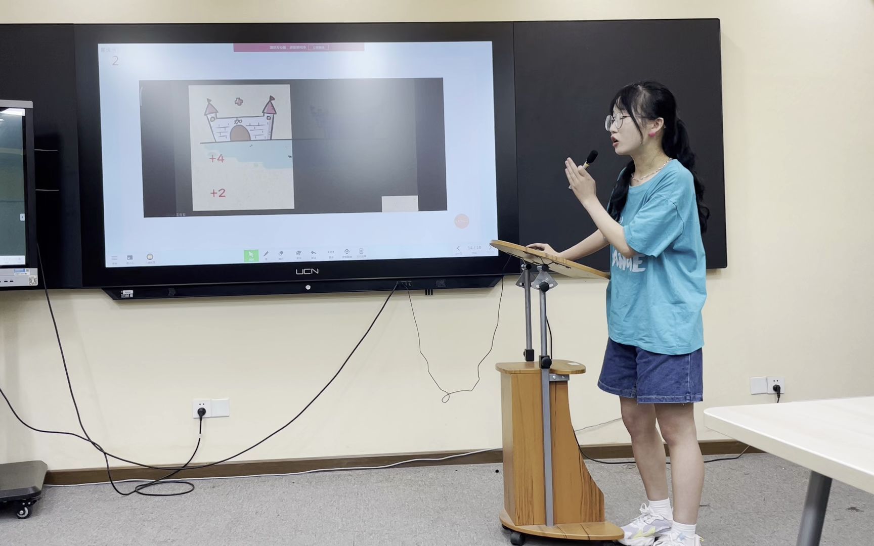 [图]游戏化教学设计：一年级数学十位数以内加减法基本运算法则