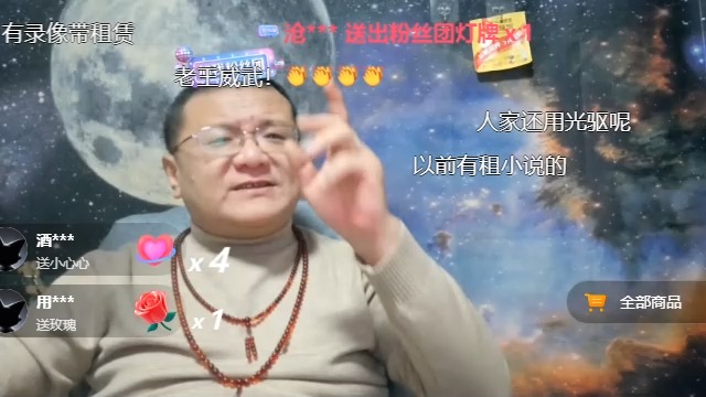 2025.01.05 爱说话的老王1中国电商企业进军韩国市场哔哩哔哩bilibili