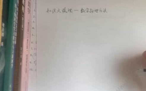 [图]数学物理方法知识点框架与试卷填空讲解