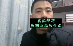 Download Video: 网贷的钱，我就是不还了，会有什么后果