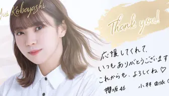 小报记者专栏 守屋茜uni S On Air Precious卡池相关视频 哔哩哔哩 Bilibili