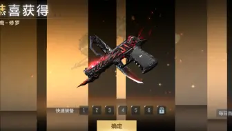 （cf极速版）没什么玩的，打打生化吧（这次是叶惠美哦，三年二班和东风坡找不到所以用搁浅凑一下）