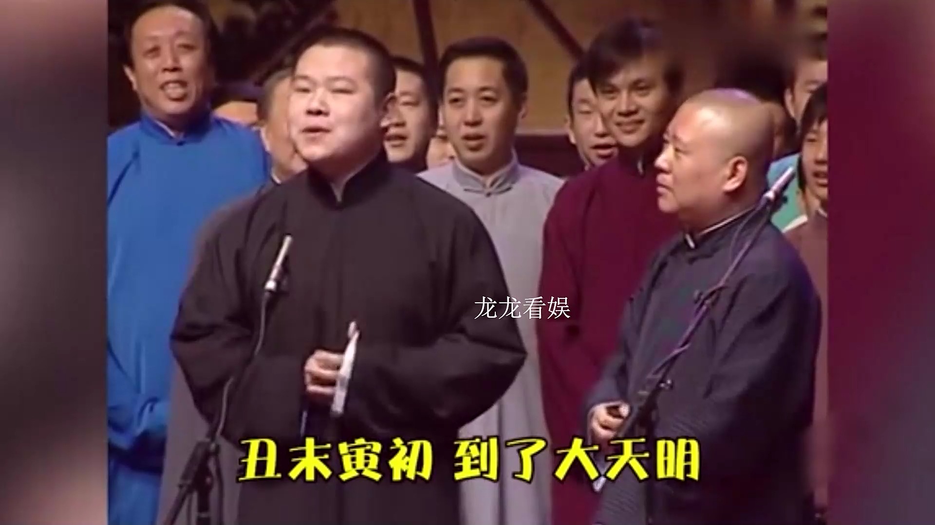 画扇面逢唱必翻车,周九良忘词被师父cue,郭德纲:唱对的没意思