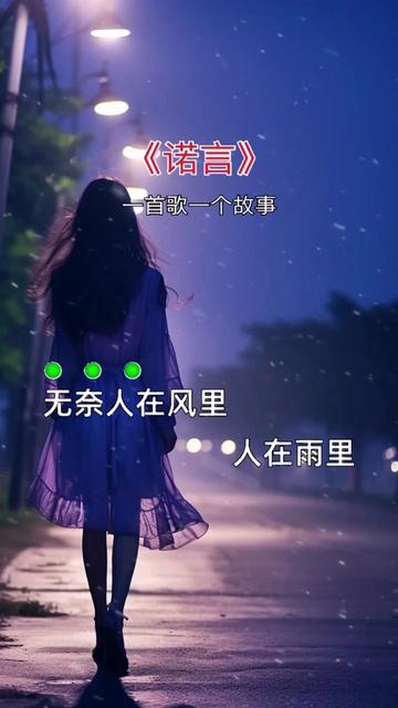 # 最近很火的一首歌 # 唱出了多少人的心声哔哩哔哩bilibili