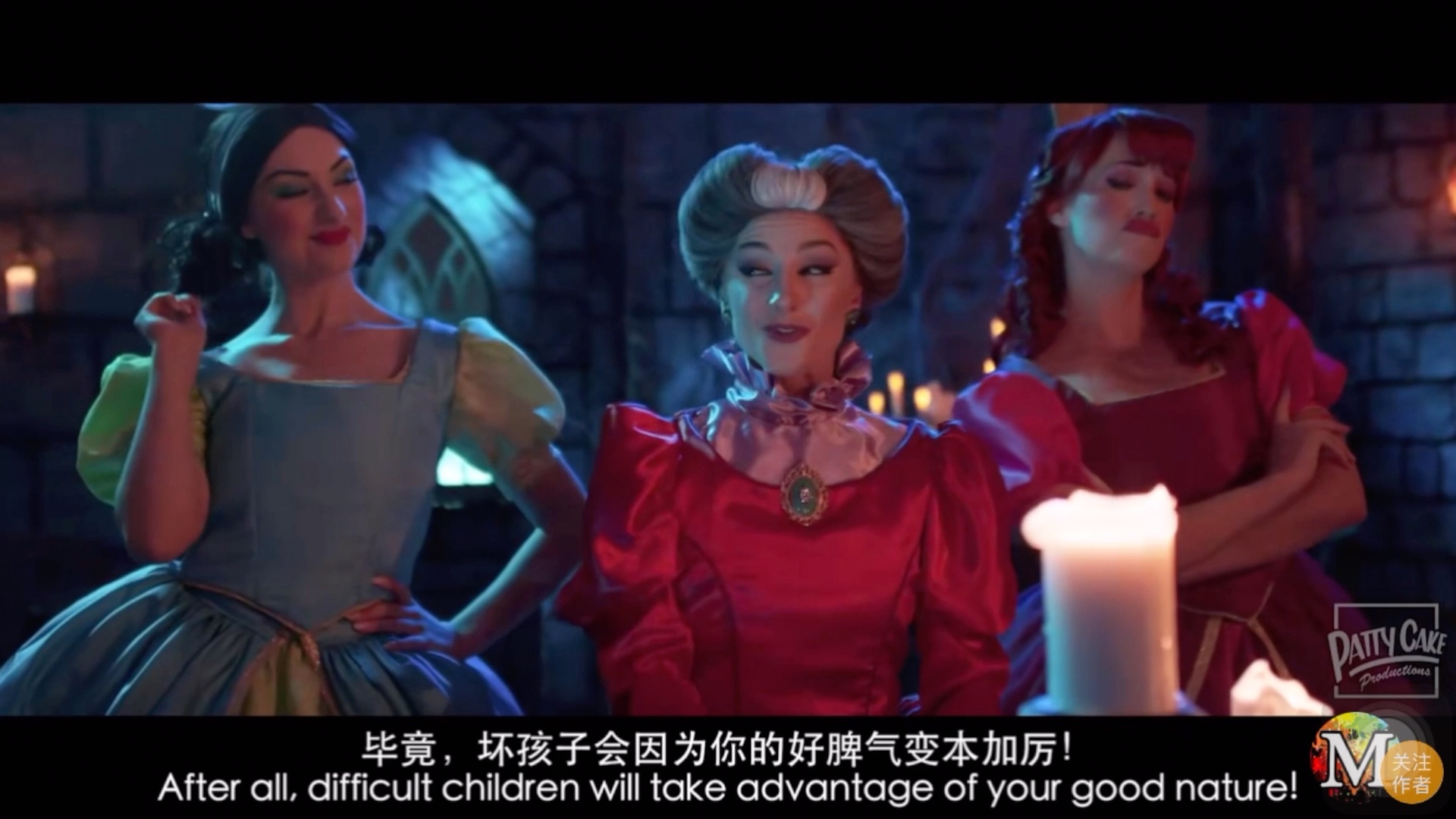 后妈茶话会 tough love 配音