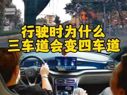 Tải video: 行驶时红绿灯口为三车道会变四车道