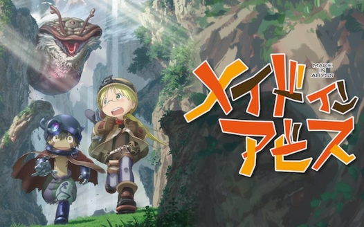 [图]来自深渊：朝向黑暗的双星（Made in Abyss: Binary Star Falling into Darkness）无解说剧情流程