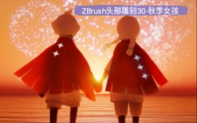 头部雕刻3D秋季女孩哔哩哔哩bilibili