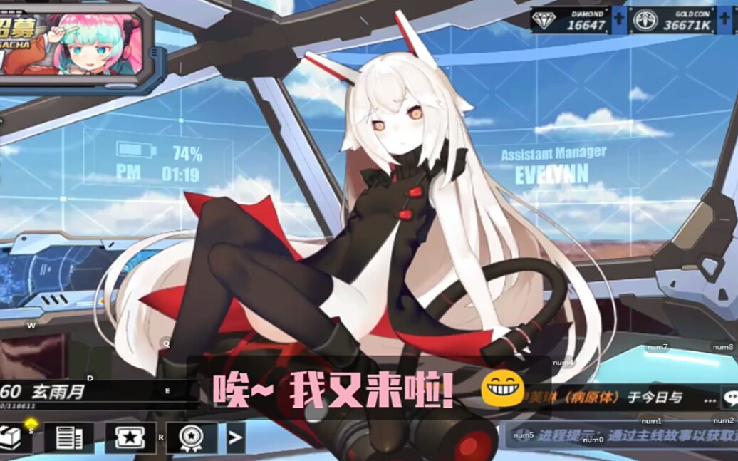 《重装战姬》 小林汤圆60强化一体机及加芯片测试个人见解交流