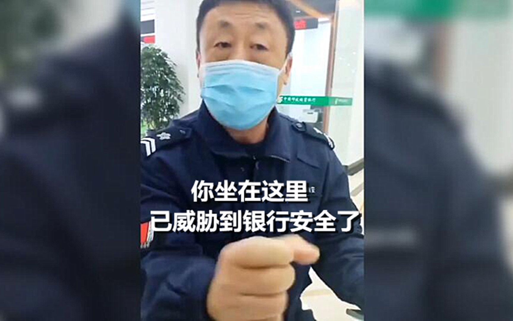 大爷逗留银行超过10分钟,没办业务遭保安驱赶:你已经威胁到银行安全了哔哩哔哩bilibili