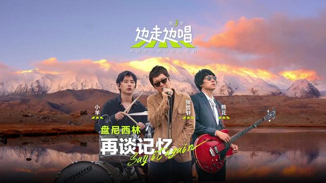 盘尼西林最动人的一首歌《say it again再谈记忆》78 小乐说,"得知