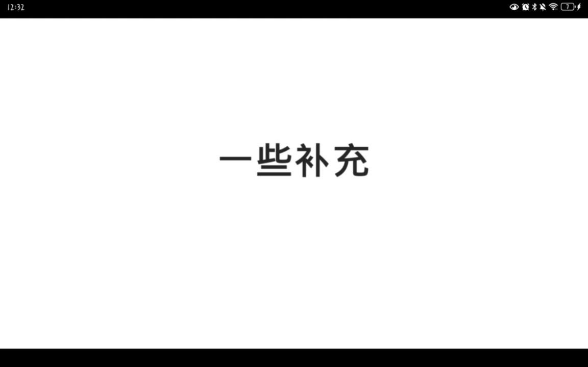 高中生活有哪些需要注意的地方?省重点高中学长带你了解了解.哔哩哔哩bilibili