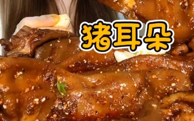 活动作品快手吃播搬运大口吃猪耳朵