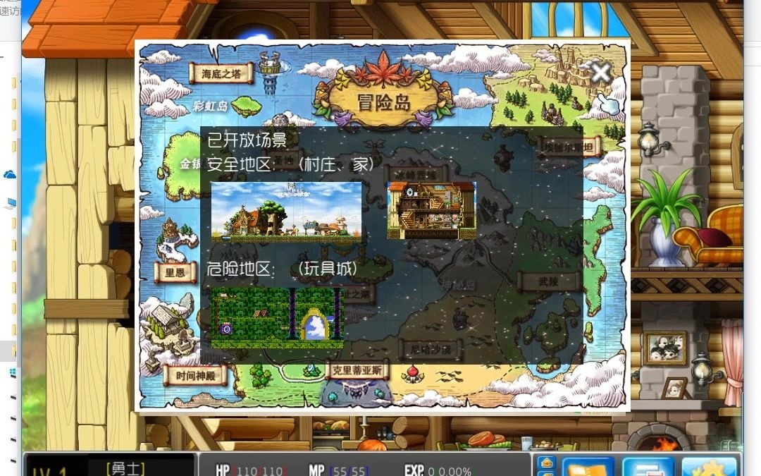 [图]3D跨平台游戏开发 冒险岛《MapleStory》