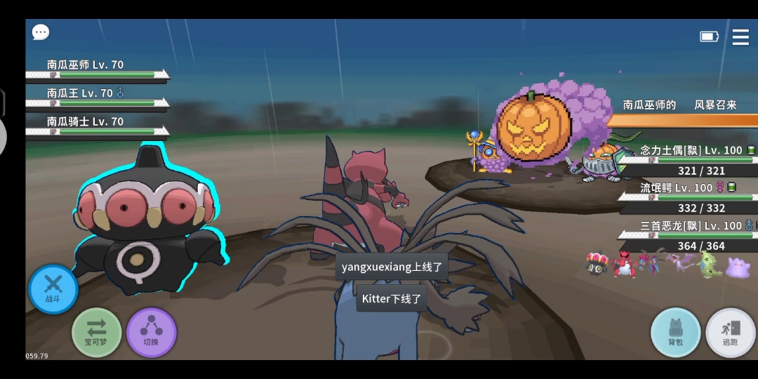 pokemmo南瓜王五带一 三阶段遇到先制打法