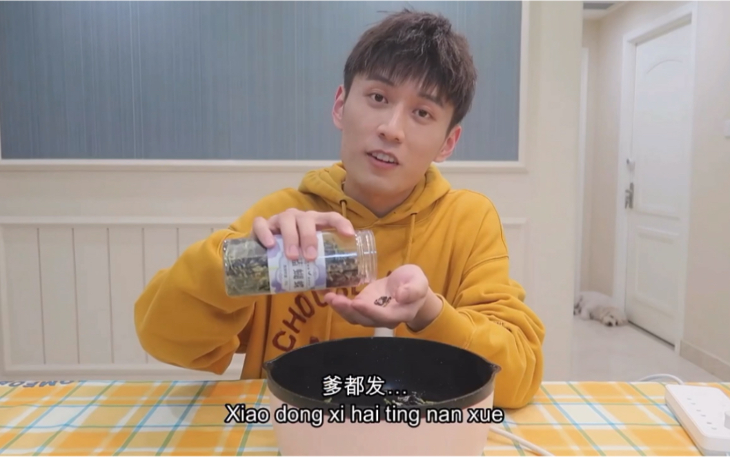 广宇欲言又止河马君