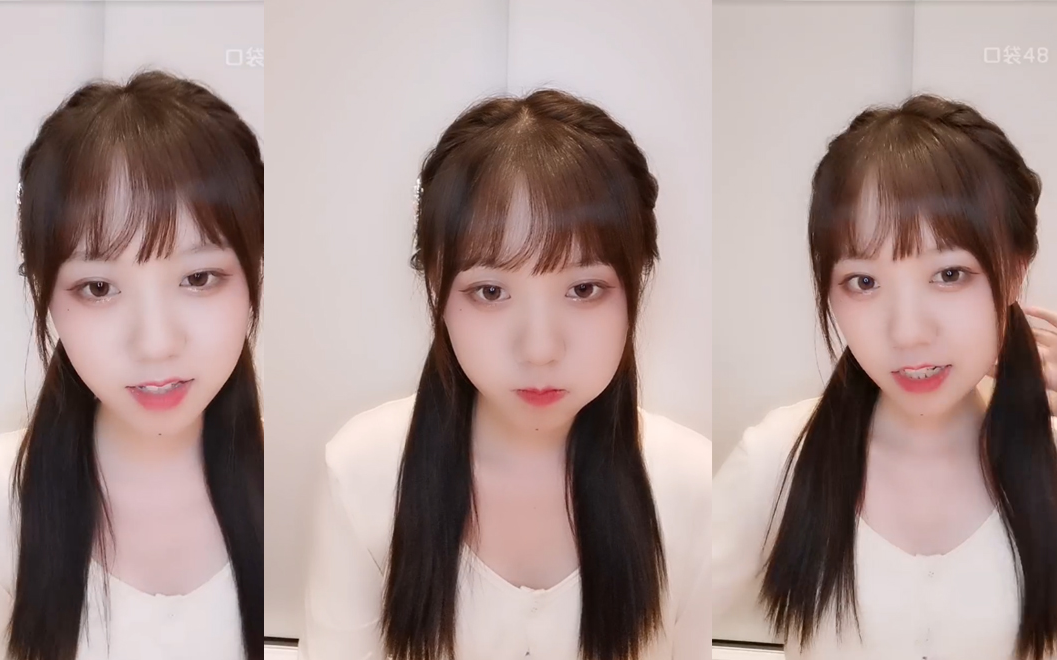 【ckg48】【吴晶晶】20210704 口袋48视频直播 来了来了