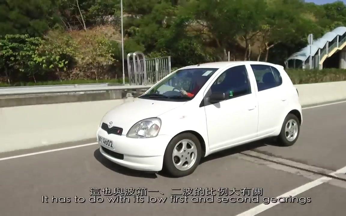 万元抵玩好车TOYOTA ECHO(国内天津一汽威姿)哔哩哔哩bilibili