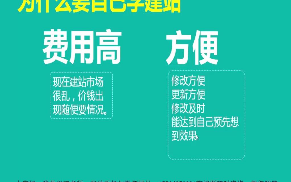 号网站建设08哔哩哔哩bilibili