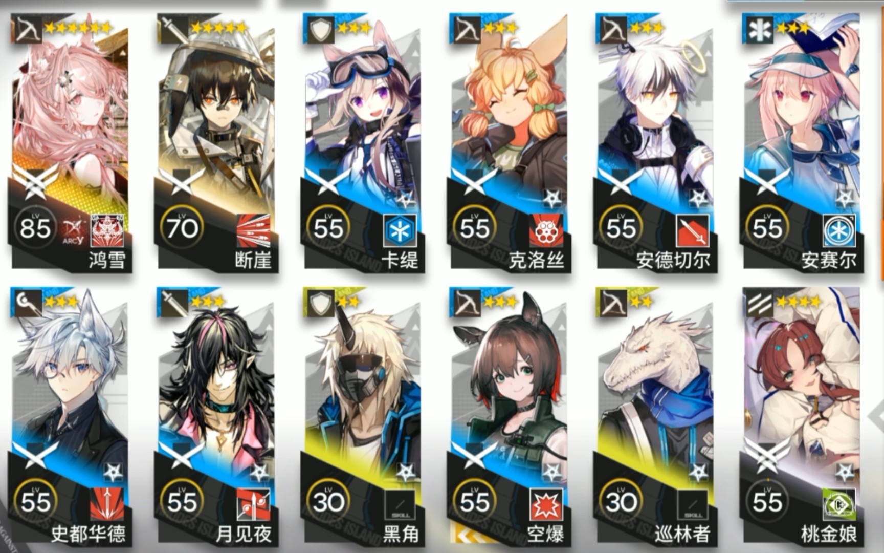 【明日方舟】s5-3,鸿雪单核低配,简单好抄