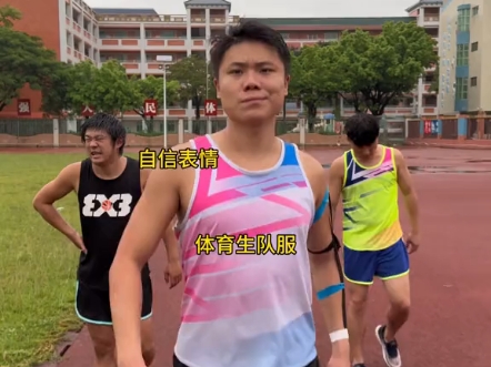 当班里的体育生复读时2