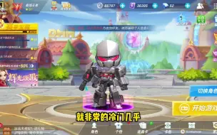 Descargar video: 【逃跑吧少年梵宇】挑战灵膳子只带毒液获胜