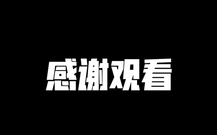 [图]制作一个拖椅子的声音特辑，花了不少时间。特点是声音急促，反应不过来音源在哪里。时间间隔两分钟。个人夜里被吵醒的感受看，夜里突然这样短促的声音一下就会醒，抓耳。