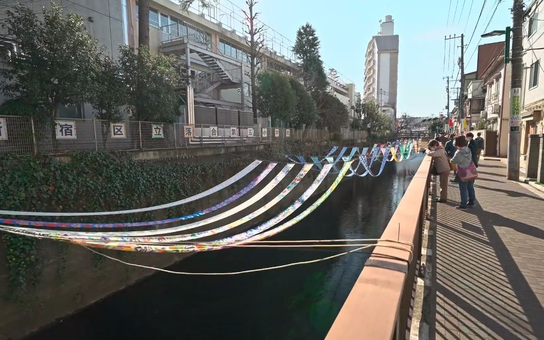 【超清日本】漫步东京新宿区中井駅 织物染色节 (4K超清版) 2022.3哔哩哔哩bilibili