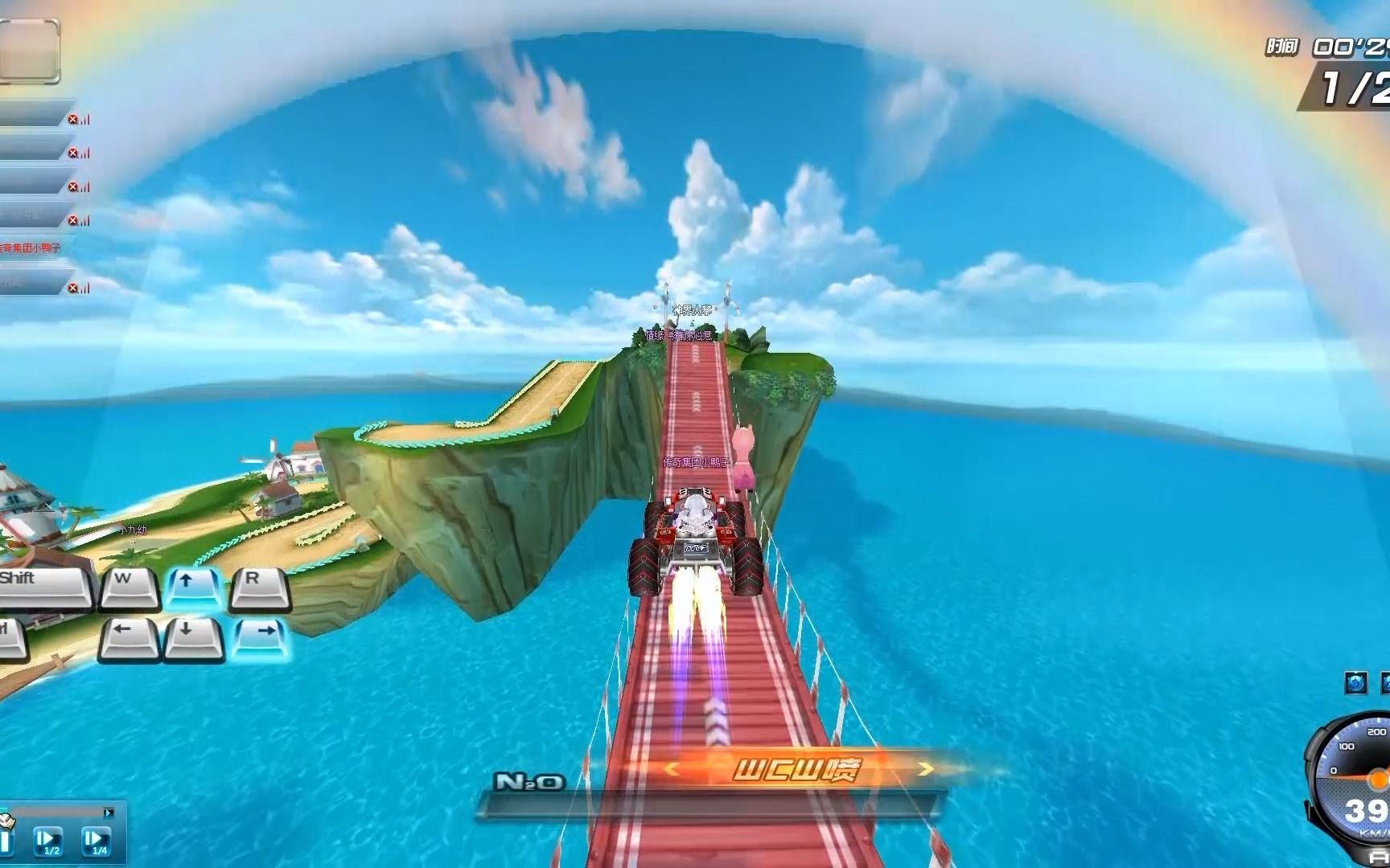 彩虹风车岛断空飘