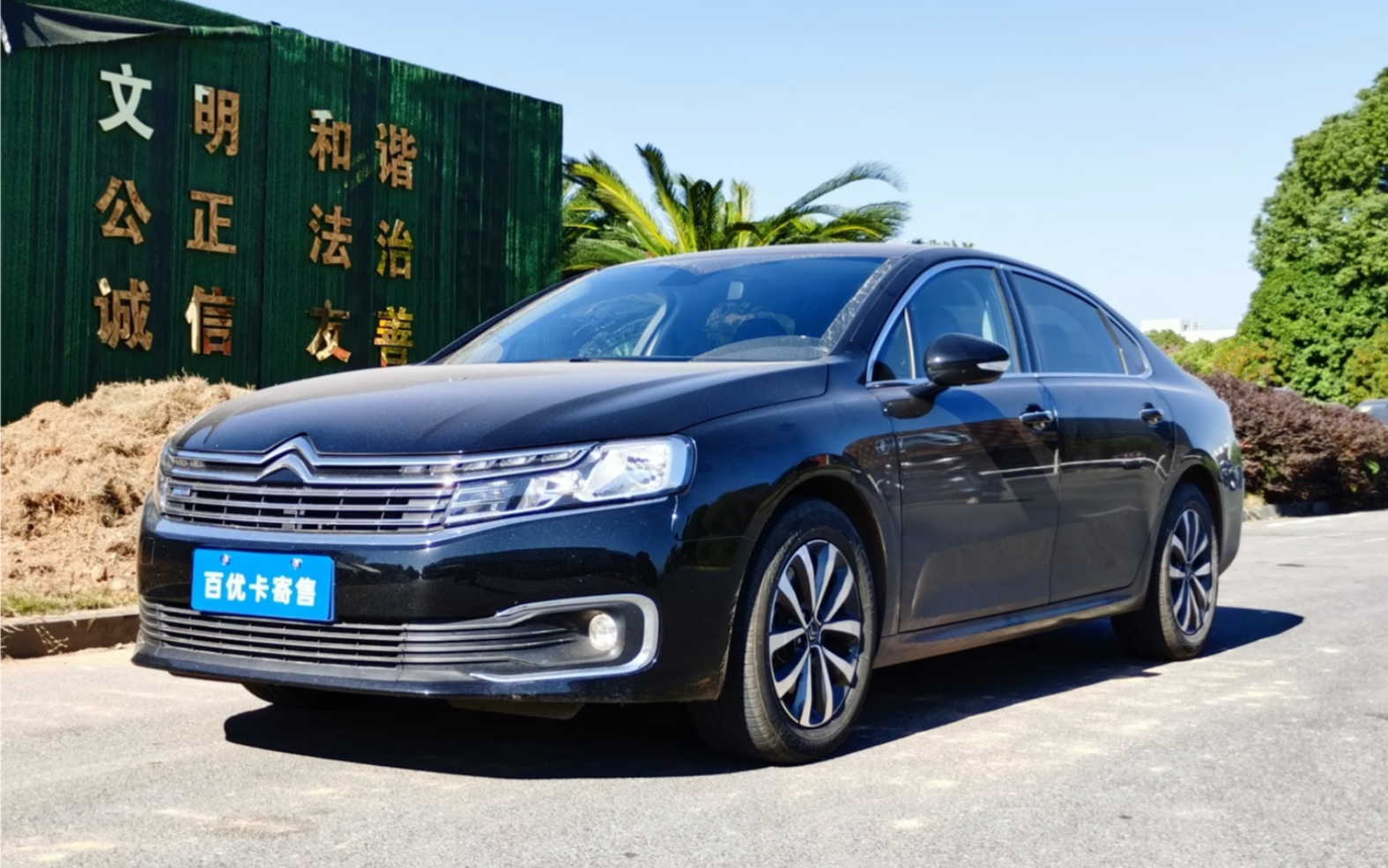 21年雪铁龙c6 ,2021款 400thp 舒适版,一手私家车,1.