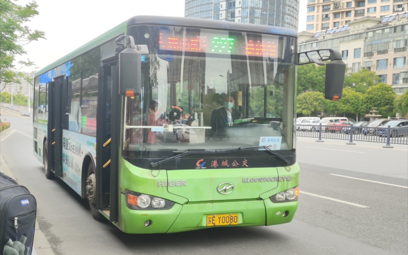 苏州张家港港城公交227 海格klq6109gchev1b 气电混动 运行实录